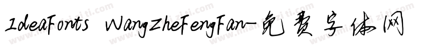 IdeaFonts WangZheFengFan字体转换